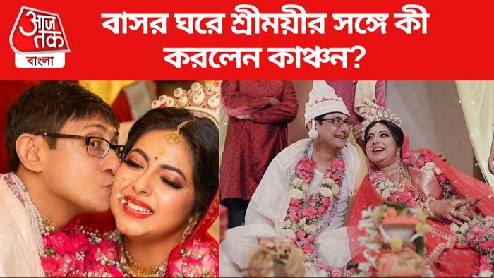 কাঞ্চন-শ্রীময়ী