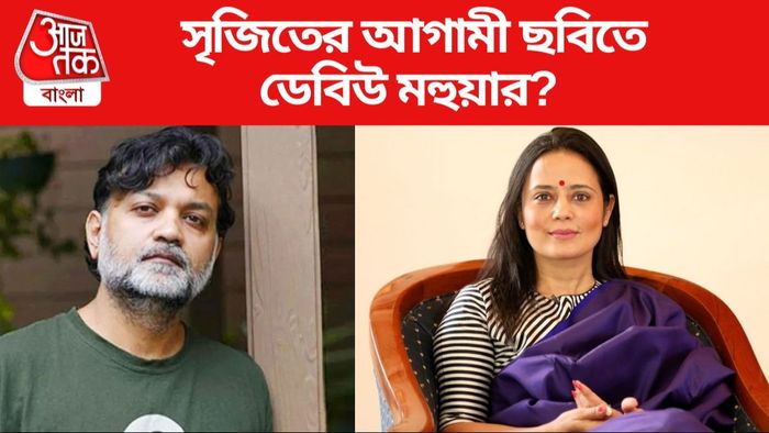 সৃজিত মুখোপাধ্যায়