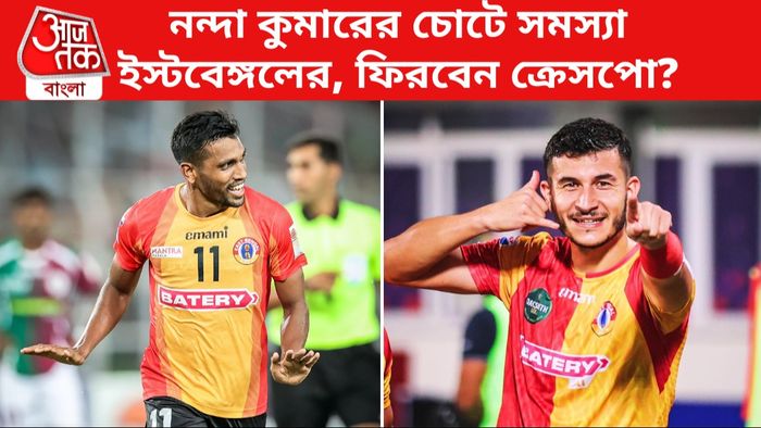 নন্দাকুমার ও ক্রেসপো