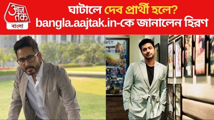 হিরণ-দেব