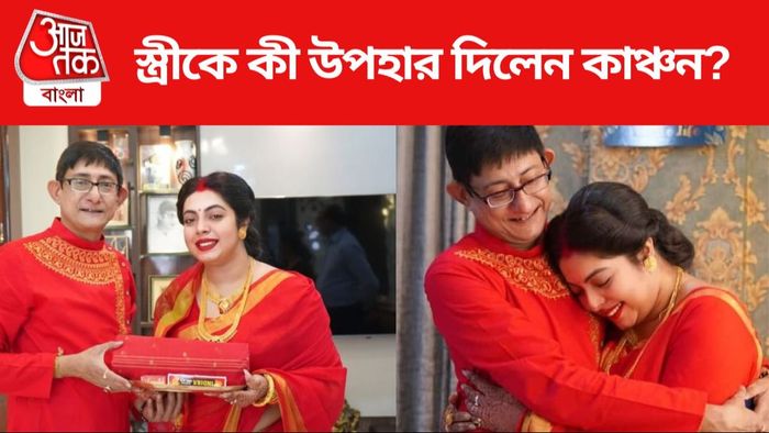 কাঞ্চন-শ্রীময়ী