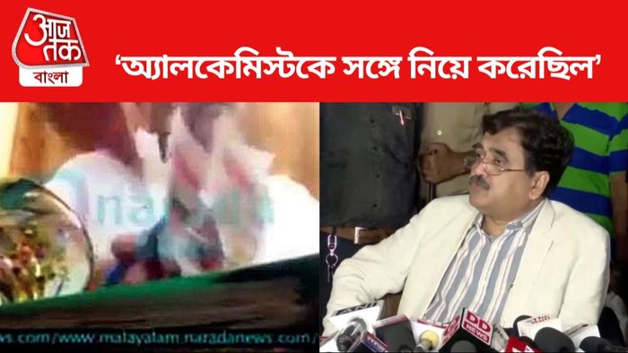 Narada Sting Operation