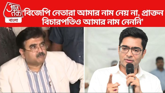 অভিজিৎ গঙ্গোপাধ্যায়ের পাল্টা প্রতিক্রিয়া অভিষেকের