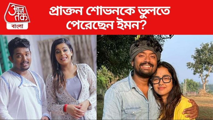 ইমন-শোভন