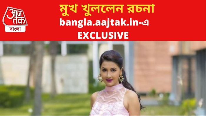 ভোটে প্রার্থী হওয়া নিয়ে মুখ খুললেন রচনা।