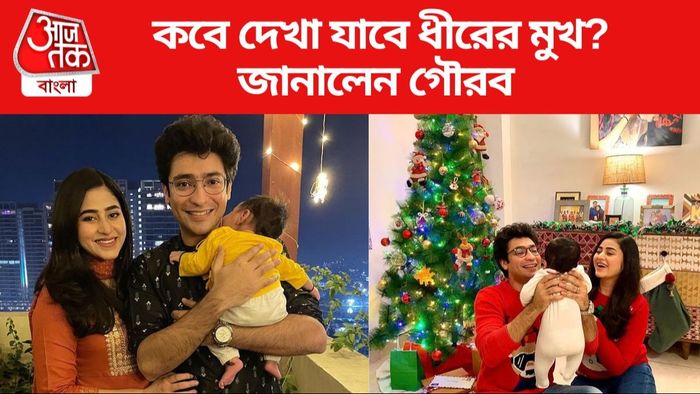 গৌরব-ঋদ্ধিমা