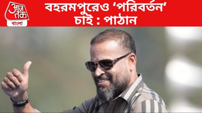 ইউসুফ পাঠান