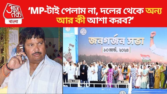 টিকিট না পেয়ে আশাহত অর্জুন সিং