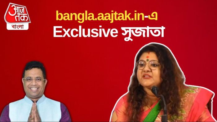 প্রতিপক্ষ প্রাক্তন স্বামী, সুজাতা বলছেন, 'একজন সতী সাবিত্রী নারীর লড়াই'