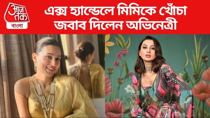 মিমি চক্রবর্তী