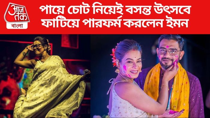 ইমন চক্রবর্তী