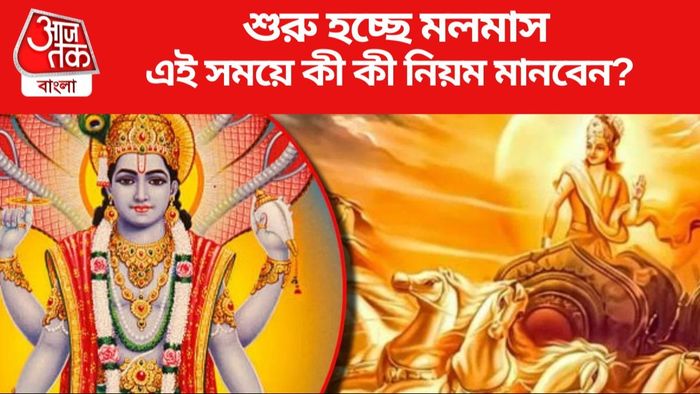 এই সময়ে কী কী নিয়ম মানবেন?