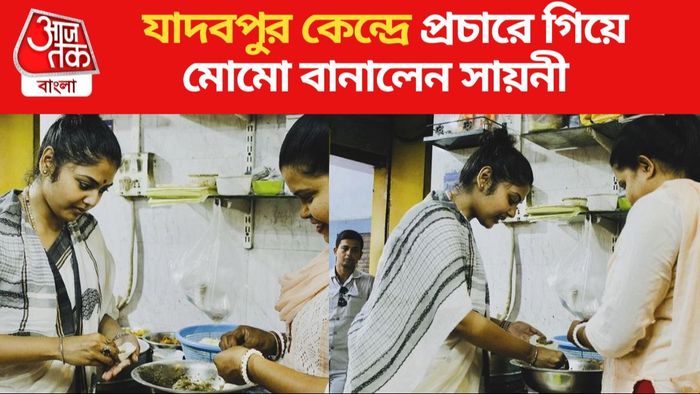 সায়নী ঘোষ