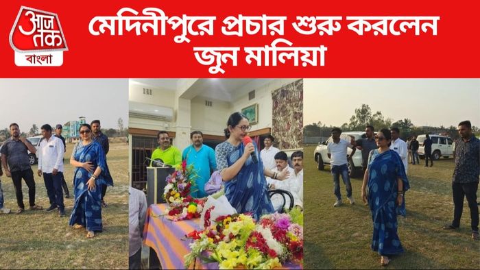 জুন মালিয়া