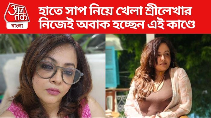 শ্রীলেখা মিত্র