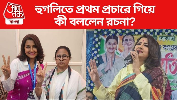 রচনা বন্দ্যোপাধ্যায়