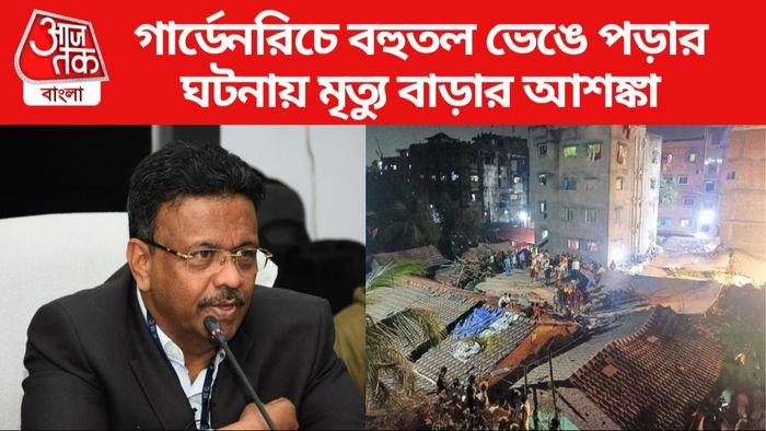 Kolkata Building Collapsed