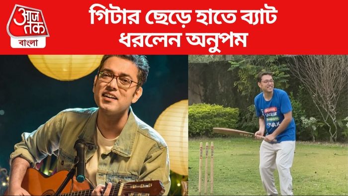 অনুপম রায়