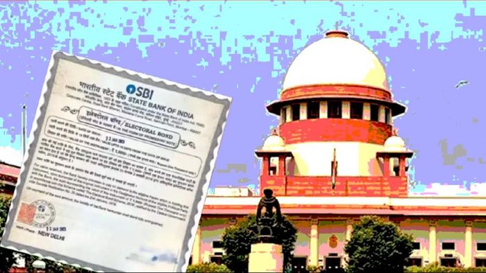 নির্বাচনী বন্ডের সম্পূর্ণ তথ্য প্রকাশ করতে SBI-কে নির্দেশ সুপ্রিম কোর্টের