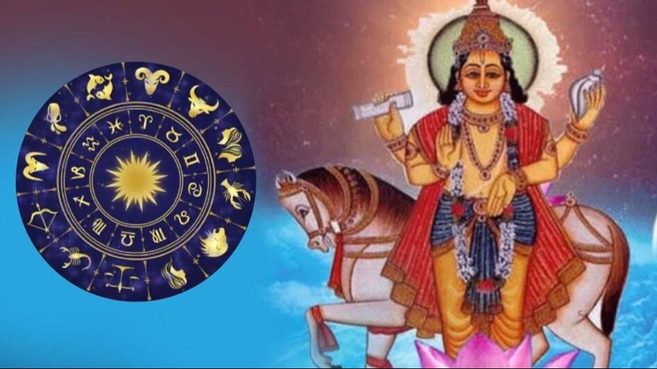 এপ্রিলে কোটিপতি হতে পারে এই ৩ রাশি, শুক্রের কৃপায় রাজার হালে কাটবে জীবন এপ্রিলে কোটিপতি হতে পারে এই ৩ রাশি, শুক্রের কৃপায় রাজার হালে কাটবে জীবন