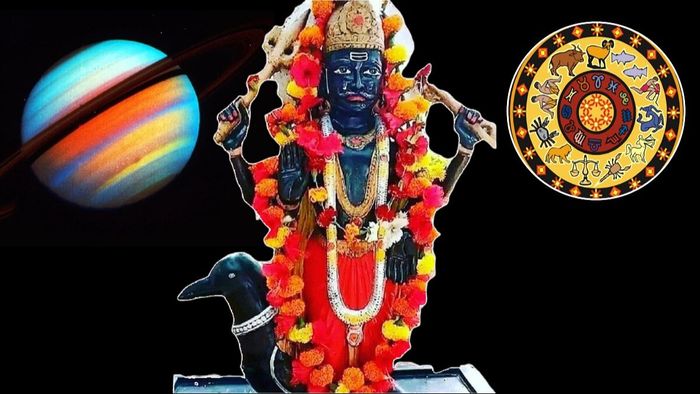 শনিদেব