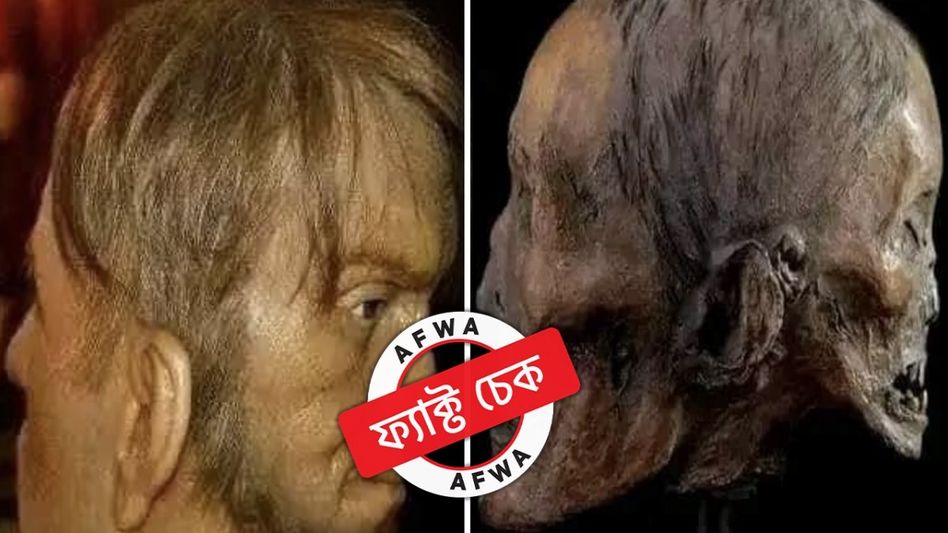 ফ্যাক্ট চেক: দুই মুখ বিশিষ্ট ‘এডওয়ার্ড মরড্রের্ক’ আসলে একটি কাল্পনিক চরিত্র ফ্যাক্ট চেক: দুই মুখ বিশিষ্ট ‘এডওয়ার্ড মরড্রের্ক’ আসলে একটি কাল্পনিক চরিত্র