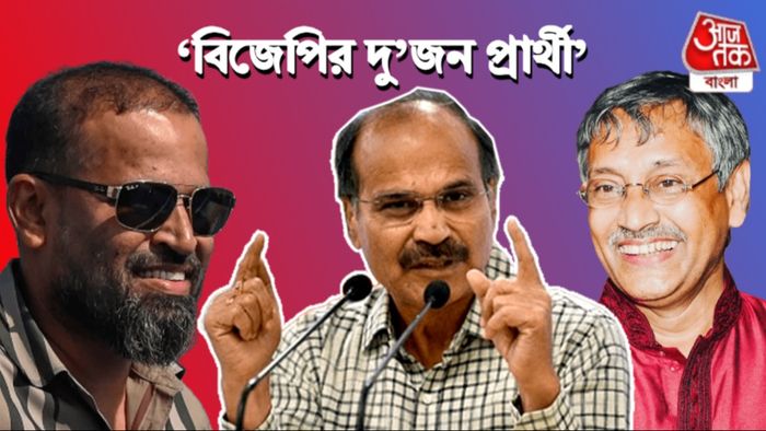 অধীর চৌধুরী