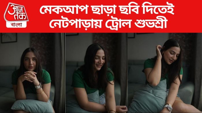 শুভশ্রী গাঙ্গুলী ছবি সৌজন্যে: ইনস্টাগ্রাম
