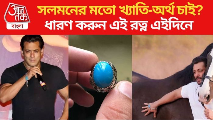 ফিরোজা স্টোন