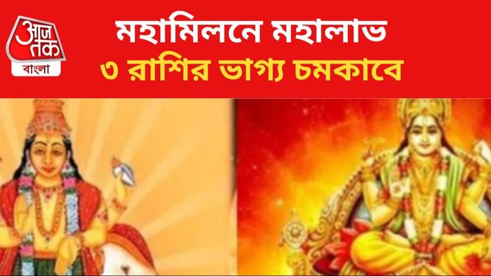 Guruh boshligini yutish Guruh boshligini yutish