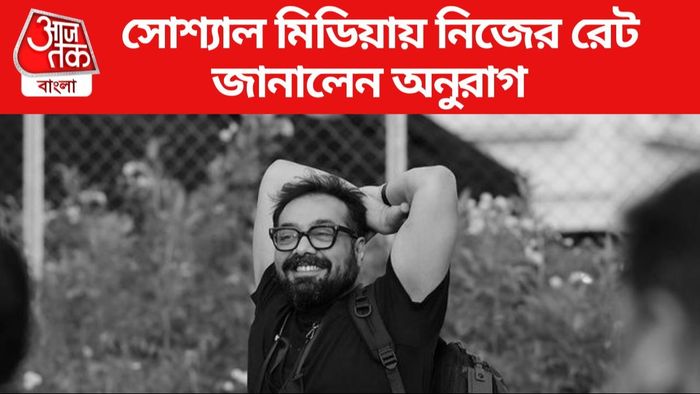 অনুরাগ কাশ্যপ