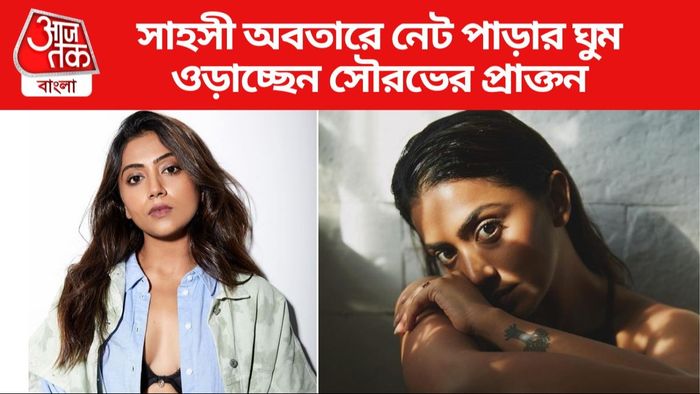 অনিন্দিতা বসু ছবি সৌজন্যে: ইনস্টাগ্রাম