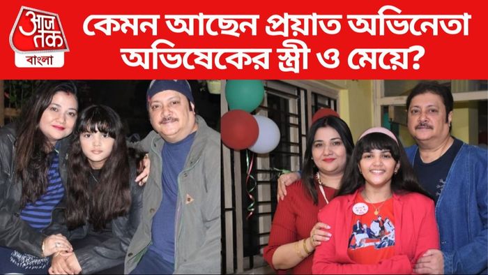 অভিষেক চট্টোপাধ্যায়