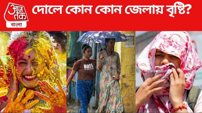 Weekly Weather Update