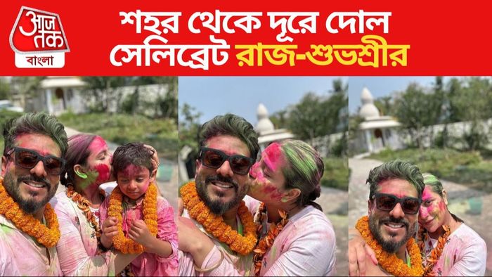 রাজ-শুভশ্রী