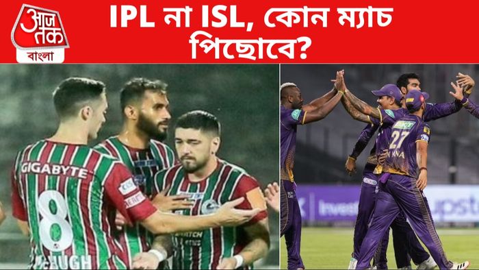 মোহনবাগান ও কেকেআর