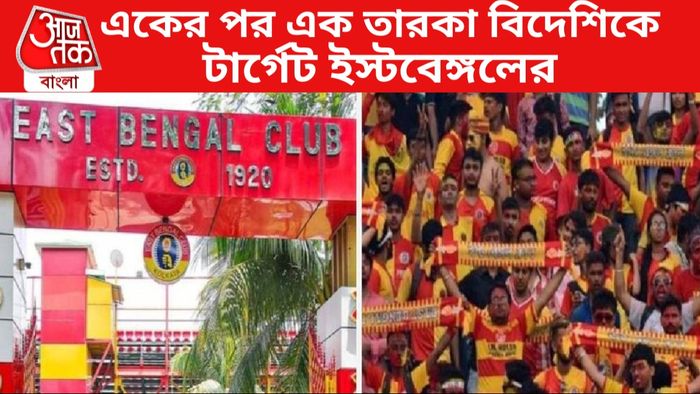 ইস্টবেঙ্গল দল