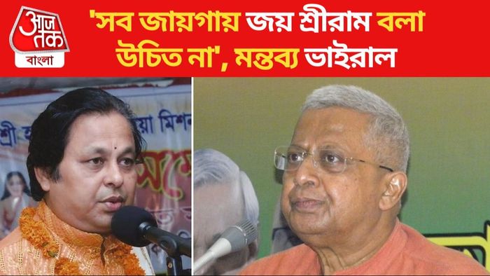 অসীম সরকার ও তথাগত রায়