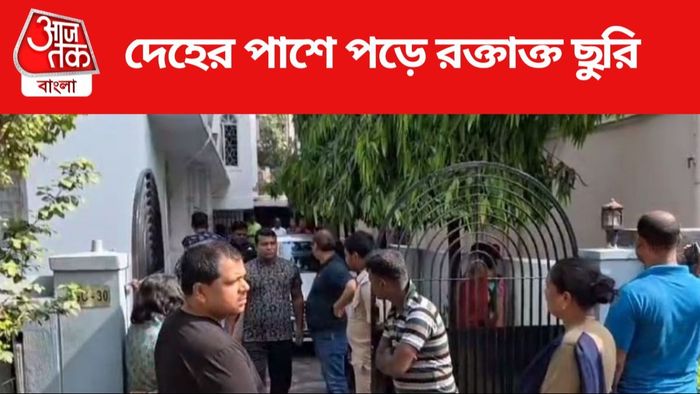 সল্টলেকে খুন