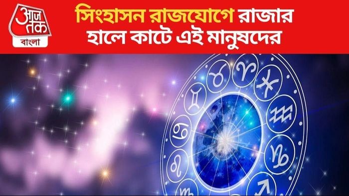 হাতে যদি এই রেখা থাকে, দেরিতে হলেও সরকারি চাকরি কেউ আটকাতে পারবে না