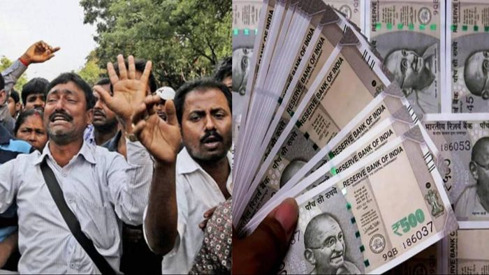 টাকা ফেরত পাবেন আমানতকারীরা