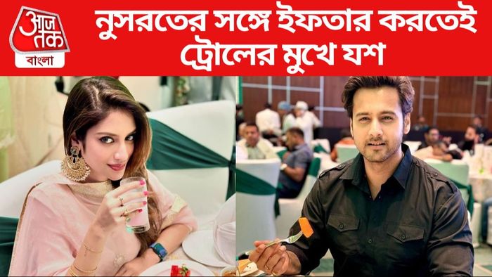 নুসরত-যশ ছবি সৌজন্যে: ইনস্টাগ্রাম