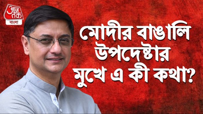 সঞ্জীব স্যান্যাল