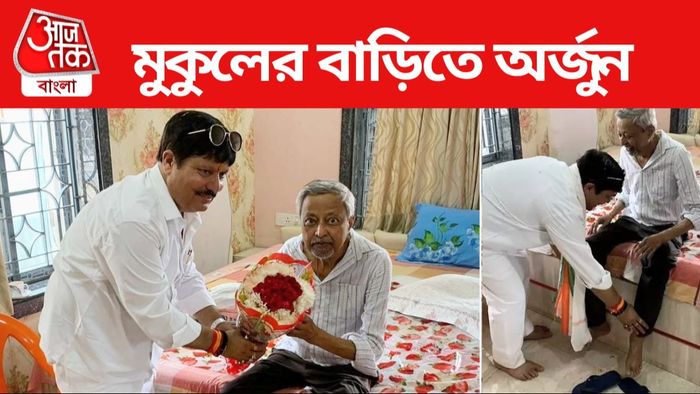 arjun singh and mukur roy