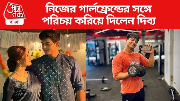 দিব্যজ্যোতি দত্ত ছবি সৌজন্যে: ইনস্টাগ্রাম