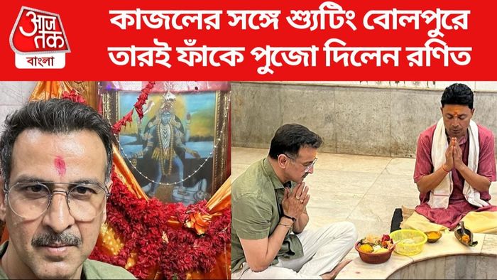 রণিত রায় ছবি সৌজন্যে: ইনস্টাগ্রাম