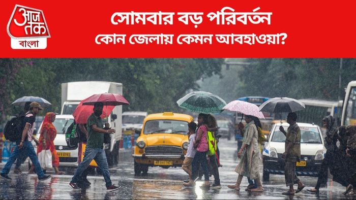 কোন জেলায় কেমন আবহাওয়া?