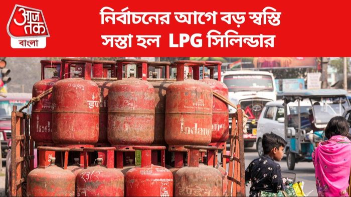 নির্বাচনের আগে বড় স্বস্তি