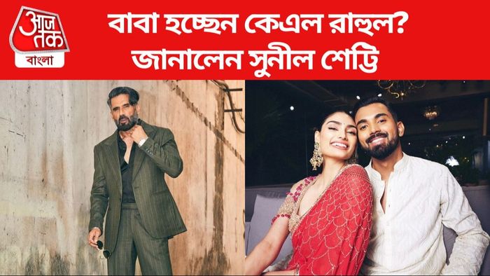 কেএল রাহুল-আথিয়া শেট্টি ছবি সৌজন্যে: ইনস্টাগ্রাম