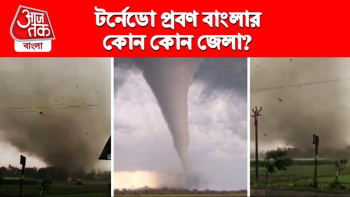টর্নেডো